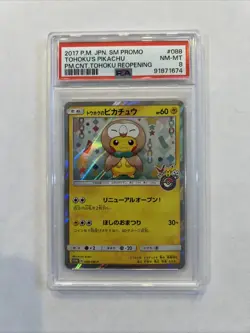 Pokemon Center Tohoku Pikachu Promo SV-P 88 Japanese PSA 8 - Image 1