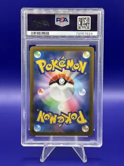 2022 Pokemon Japanese Glaceon VSTAR 217/172 S12a: Vstar Universe Holo PSA 10 - Image 2
