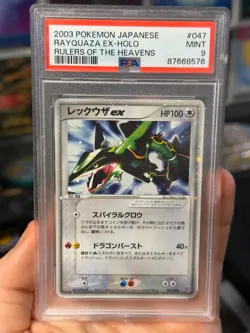 PSA 9 Pokemon Rayquaza ex Holo #047/054 - 2003 Rulers of the Heavens (Japanese) - Image 1