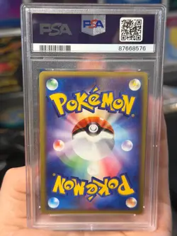 PSA 9 Pokemon Rayquaza ex Holo #047/054 - 2003 Rulers of the Heavens (Japanese) - Image 3
