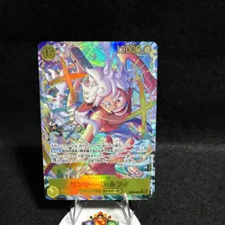 ONE PIECE Japanese Monkey D. Luffy (Alt Art) EB04-061 SEC EGGHEAD CRISIS - Image 2
