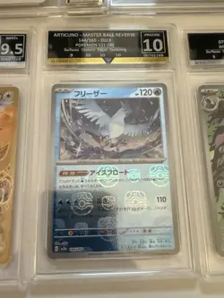 Pokemon TCG 6 Slab Bundle Bundle Lot (ace & Get Graded) - Image 3
