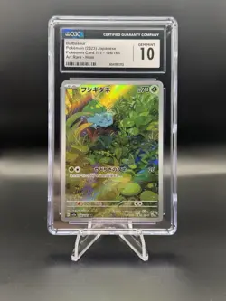 CGC 10 GEM MINT Bulbasaur 166/165 AR Art Rare Pokemon Card Japanese 151 - Image 1