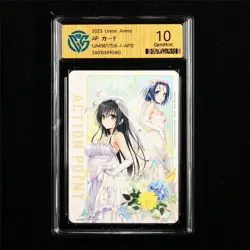 CCG 10 GemMint 2025 Union Arena JPN Action Point Card UA45BT/TLR-1-AP12 AP - Image 1