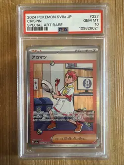 Crispin SAR 227/187 SV8a Terastal Fest ex - Pokemon Card Japanese PSA 10 - Image 1