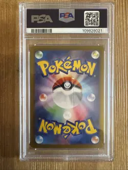 Crispin SAR 227/187 SV8a Terastal Fest ex - Pokemon Card Japanese PSA 10 - Image 2