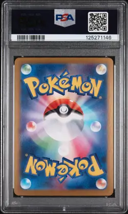 Teal Mask Ogerpon Ex Pokemon Japanese Sv8a-Terastal Fest Ex 201/187 PSA 10 - Image 2