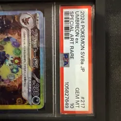 2024 POKEMON JPN SV8A-TERASTAL FEST EX SPECIAL ART RARE #217 UMBREON EX PSA 10 - Image 2
