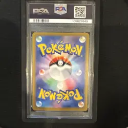 2024 POKEMON JPN SV8A-TERASTAL FEST EX SPECIAL ART RARE #217 UMBREON EX PSA 10 - Image 3