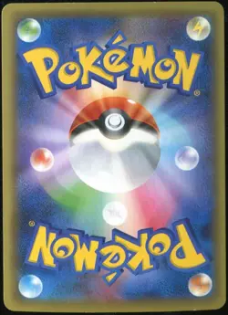 Zygarde 252/XY-P Pokemon Card XY Black Star Promo Japanese - Image 2