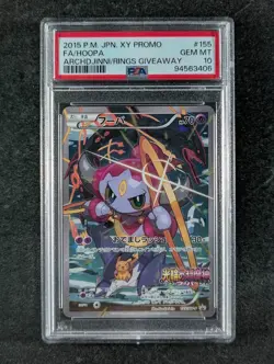 2015 Pokemon HOOPA #155/XY-P Black Star Promo the Clash of Ages Giveaway PSA 10 - Image 1