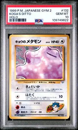 1999 POKEMON JAPANESE GYM 2 KOGA'S DITTO#132 HOLO PSA 10 - Image 1
