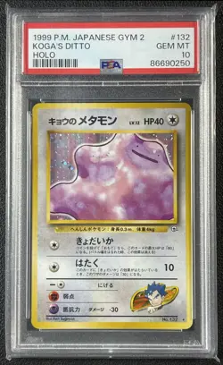 KOGA'S DITTO PSA 10 1999 POKEMON JAPANESE GYM 2 #132 HOLO GEM 0250 - Image 1