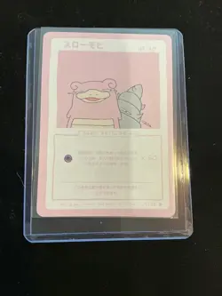 Wrenny Moo Slowbro Card 04/50 Series 1 Pokemon Parody Tcg - Image 1