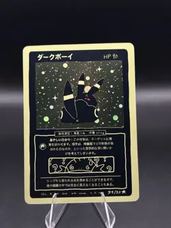 Wrenny Moo Umbreon 39/50 Set 1 2nd Print Parody Card - Image 1