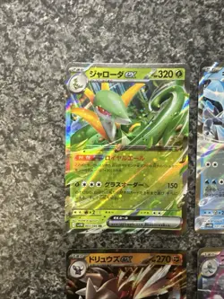 Pokemon TCG Black Bolt/White Flair Ex Pokemon Card Bundle - Image 2