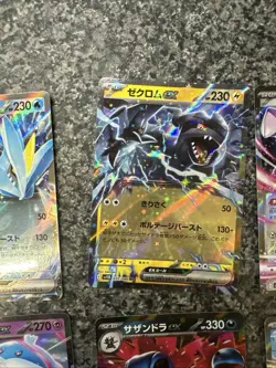 Pokemon TCG Black Bolt/White Flair Ex Pokemon Card Bundle - Image 4