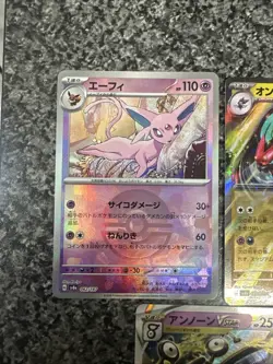 Japanese Mixed Pokemon Card Bundle - Image 2