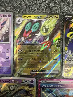 Japanese Mixed Pokemon Card Bundle - Image 3