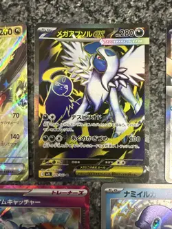 Japanese Mixed Pokemon Card Bundle - Image 4