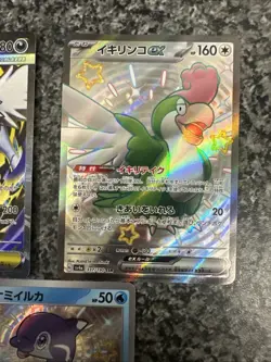 Japanese Mixed Pokemon Card Bundle - Image 5