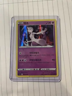 Pokemon TCG Mewtwo Card Incandescent Arcana S11a Holo R 035/068 - Image 2