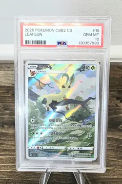 2025 Pokemon TCG CBB2 CS #15 LEAFEON GEM MT Full Art Holo PSA 10 - Image 1