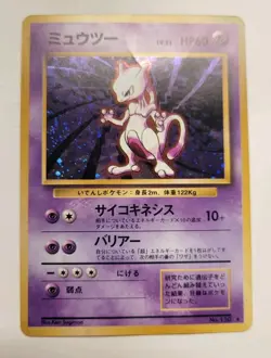 Mewtwo #150 Pokemon 1996 Pocket Monsters Japanese Base Set Holo - Image 1