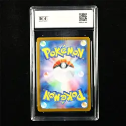 TQG 9.5 MINT+ 2025 Pokemon JPN N's Zoroark ex 117/100 SR - Image 3