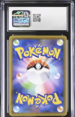 Sightseer Full Art SR Pokemon JPN Tag Team GX All Stars 192/173 CGC 10 Gem Mint - Image 4