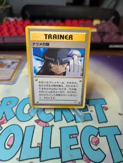 Sabrina's Gaze (Banned Art) Gym 2 Challenge - Japanese Pokemon Card - 1999 NM - Image 1