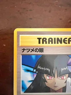 Sabrina's Gaze (Banned Art) Gym 2 Challenge - Japanese Pokemon Card - 1999 - Image 2