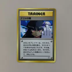 Sabrina's Gaze (Banned Art) Gym 2 Challenge - Japanese Pokemon Card - 1999 - Image 1