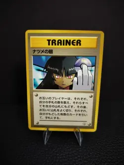 Sabrina's Gaze (Banned Art) Gym 2 Challenge - Japanese Pokemon Card - 1999 NM - Image 1