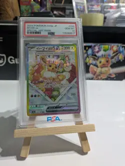 POKEMON EEVEE EX 224/187 SAR SV8A - TERASTAL FESTIVAL JAPANESE PSA 10 GEM MINT - Image 1