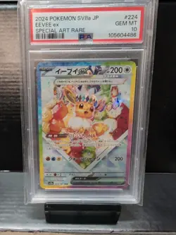 POKEMON EEVEE EX 224/187 SAR SV8A - TERASTAL FESTIVAL JAPANESE PSA 10 GEM MINT - Image 1
