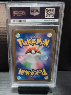 POKEMON EEVEE EX 224/187 SAR SV8A - TERASTAL FESTIVAL JAPANESE PSA 10 GEM MINT - Image 2
