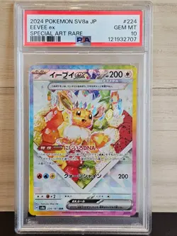 Pokemon Japanese Eevee Ex 224/187 SAR Terastal Festival SV8a PSA 10 2024 - Image 1