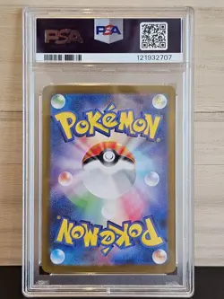 Pokemon Japanese Eevee Ex 224/187 SAR Terastal Festival SV8a PSA 10 2024 - Image 2