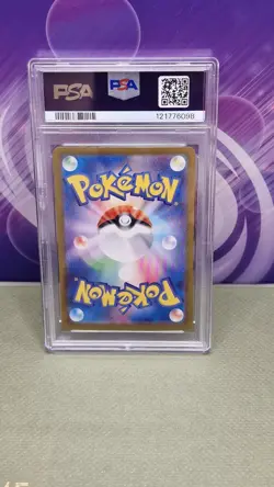 PSA 10 Eevee EX 224/187 SAR SV8A Terastal Festival Japanese Pokemon Card MINT - Image 2