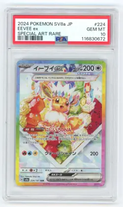 POKEMON EEVEE EX 224/187 SAR SV8A - TERASTAL FESTIVAL JAPANESE PSA 10 GEM MINT - Image 1