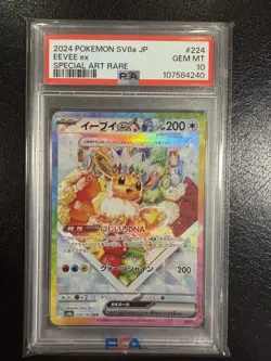 PSA 10 Eevee ex SAR 224/187 Terastal Festival ex SV8a 2024 Pokemon Japanese - Image 1