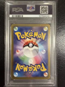 PSA 10 Eevee ex SAR 224/187 Terastal Festival ex SV8a 2024 Pokemon Japanese - Image 2