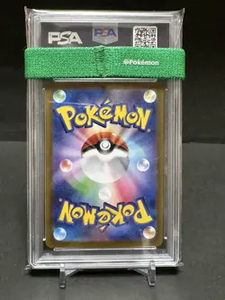 PSA 10 Eevee ex SAR 224/187 Terastal Festival sv8a 2024 Pokemon Card Japanese - Image 2