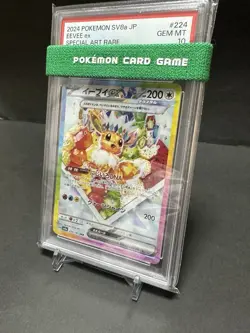 PSA 10 Eevee ex SAR 224/187 Terastal Festival sv8a 2024 Pokemon Card Japanese - Image 4