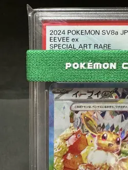 PSA 10 Eevee ex SAR 224/187 Terastal Festival sv8a 2024 Pokemon Card Japanese - Image 5