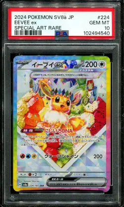 PSA 10 Eevee ex 224/187 SAR Terastal Festival sv8a Japanese Pokemon Card - Image 1
