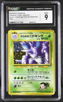 CGC 9 MINT Giovanni's Nidoking Gym 2 Challenge Japanese 34 Holo Pokemon Card - Image 1