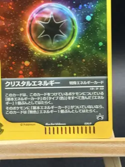 Crystal Energy Pokemon Card Japanese 039/P Battle Road Summer Promo NM - Image 5