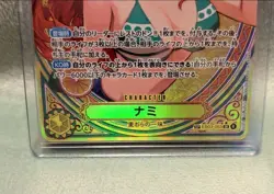 Nami EB03-053 SP SR Parallel ONE PIECE Card Heroines edition 2025 NM - Image 3